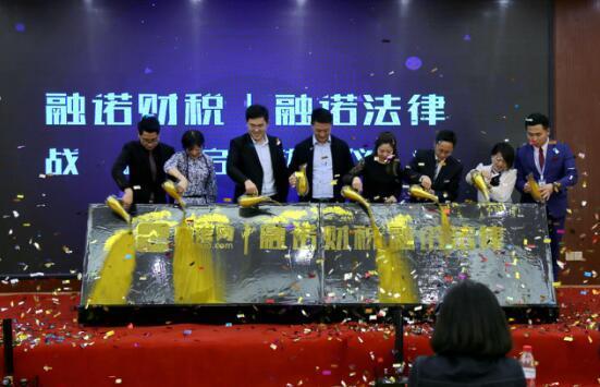 互联网+法律一站式服务平台助中小企业财税无忧