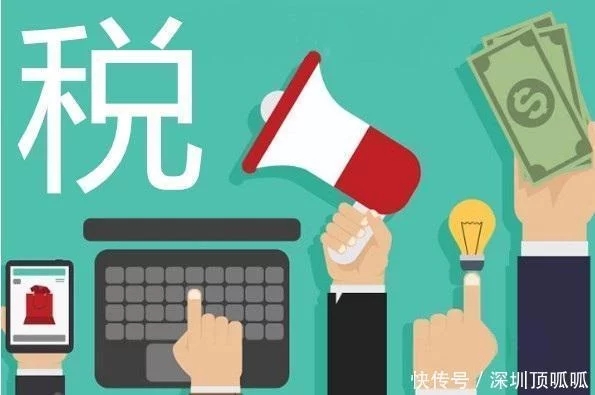 财税小知识：关于收据、普票、专票有什么异同